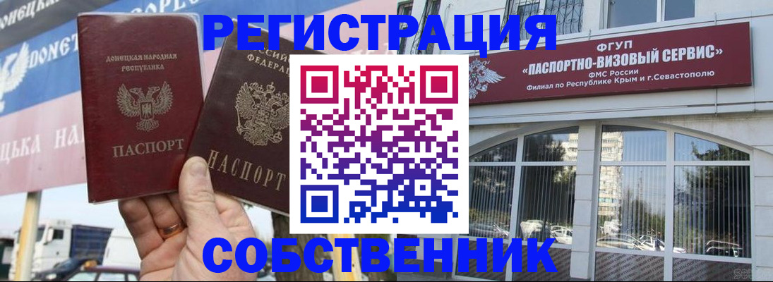 найти адрес прописки в Бирске